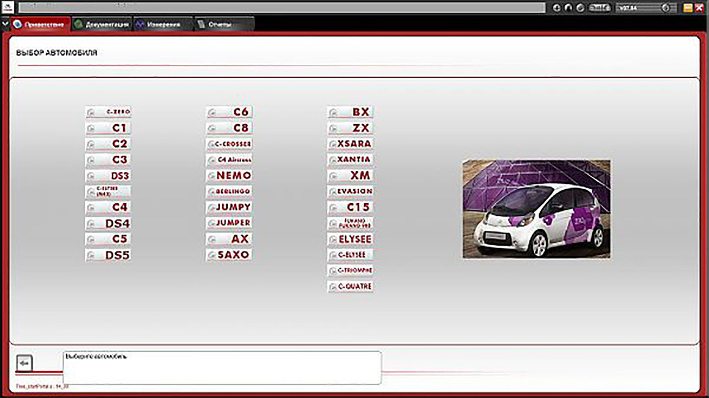 Diagboz 9.96 Automotive Diagnostic Software On VMware Unlimited use on many laptops
